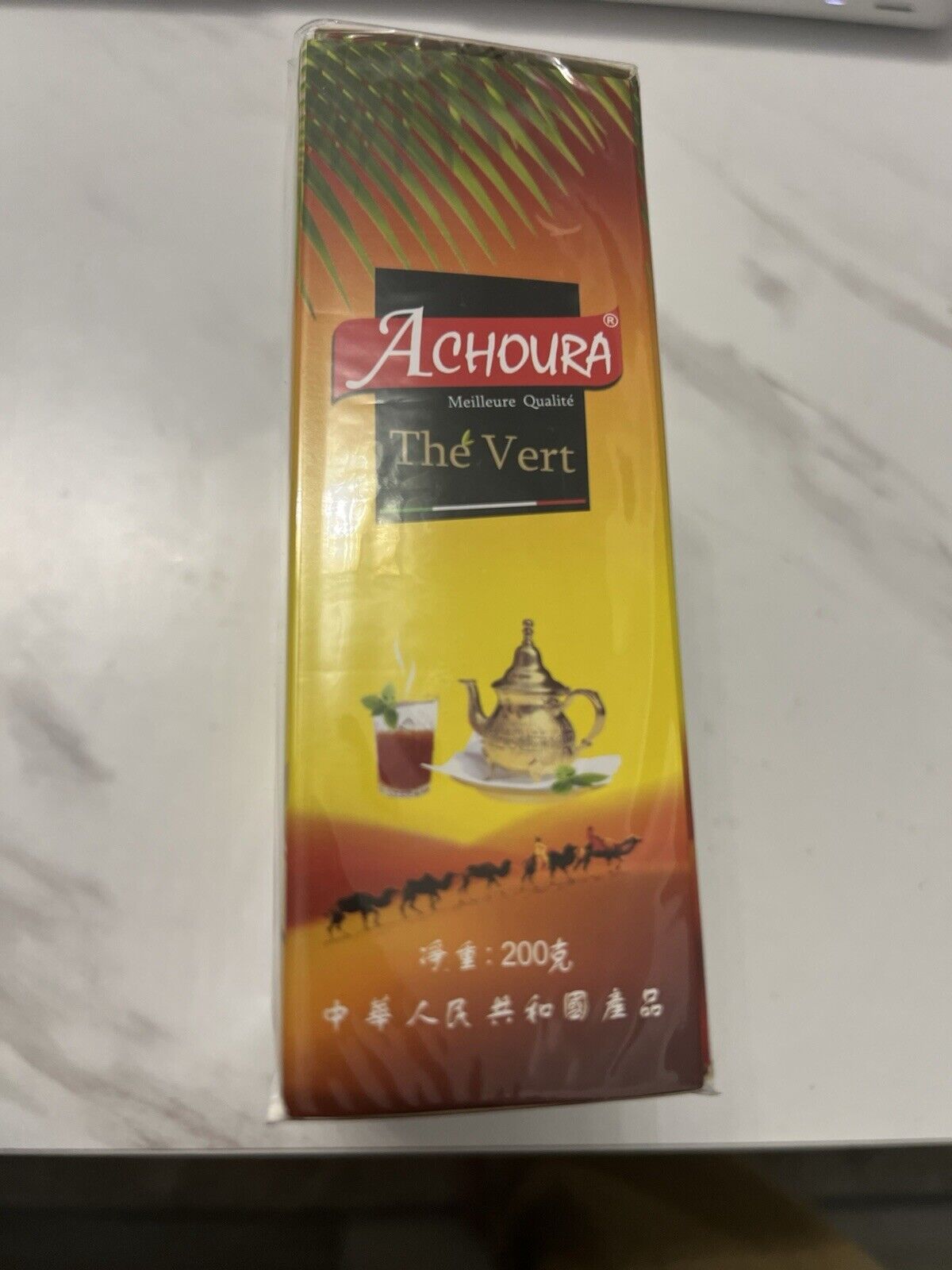 Achoura The Vert Green Tea - 250g-Refreshing Vert Green Tea