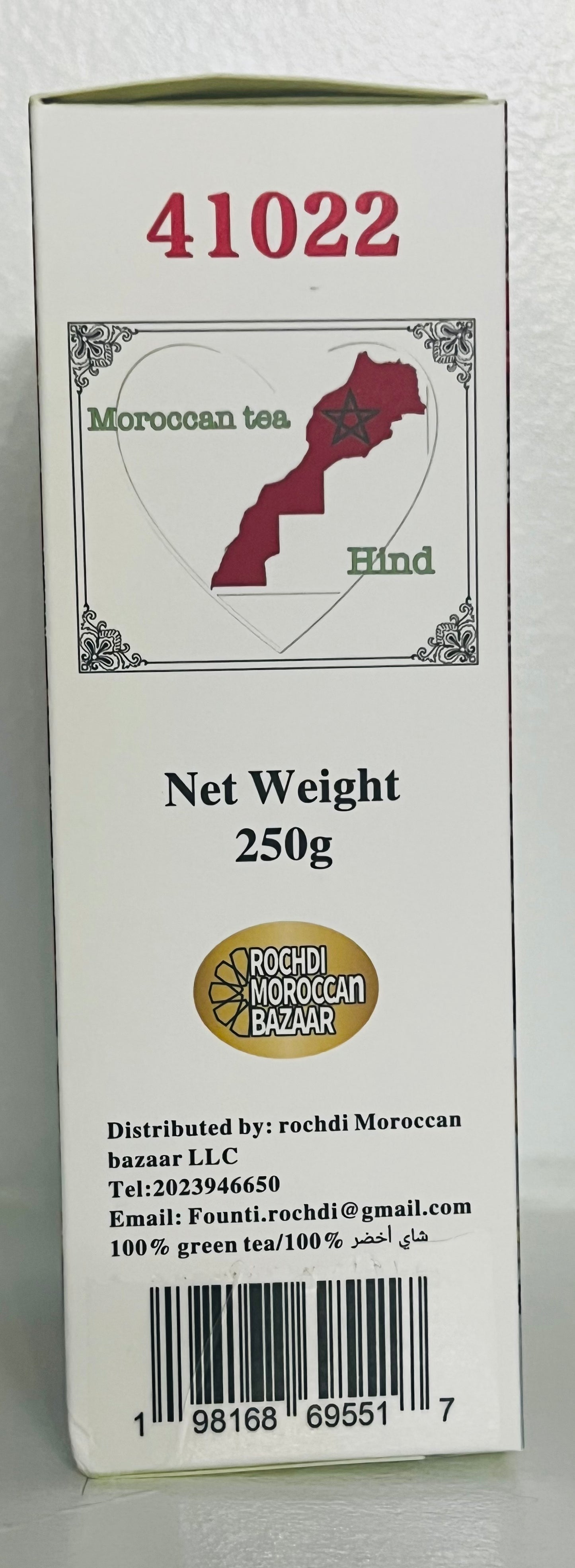 HIND The Vert Green Tea - 250 g-Refreshing Vert Green Tea