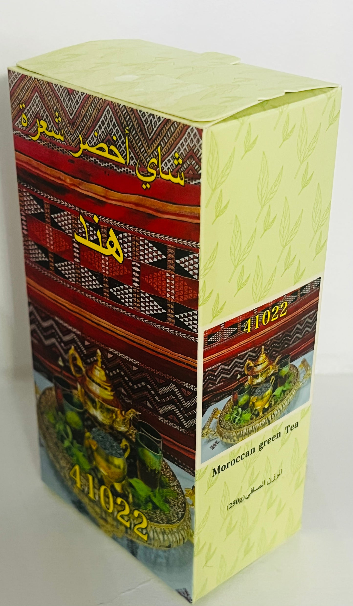 HIND The Vert Green Tea - 250 g-Refreshing Vert Green Tea